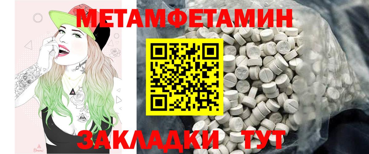 Луга  Амфетамин Premium  АМФ  Amphetamine  Вход с VPN 