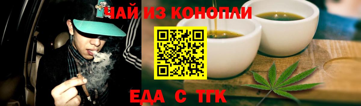 Canna-Cookies конопля Луга