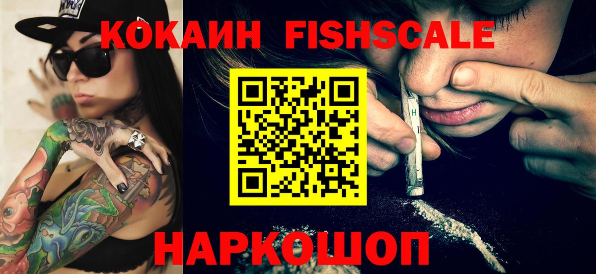 Луга  Cocaine 99%  КОКАИН Columbia  Вход с VPN 