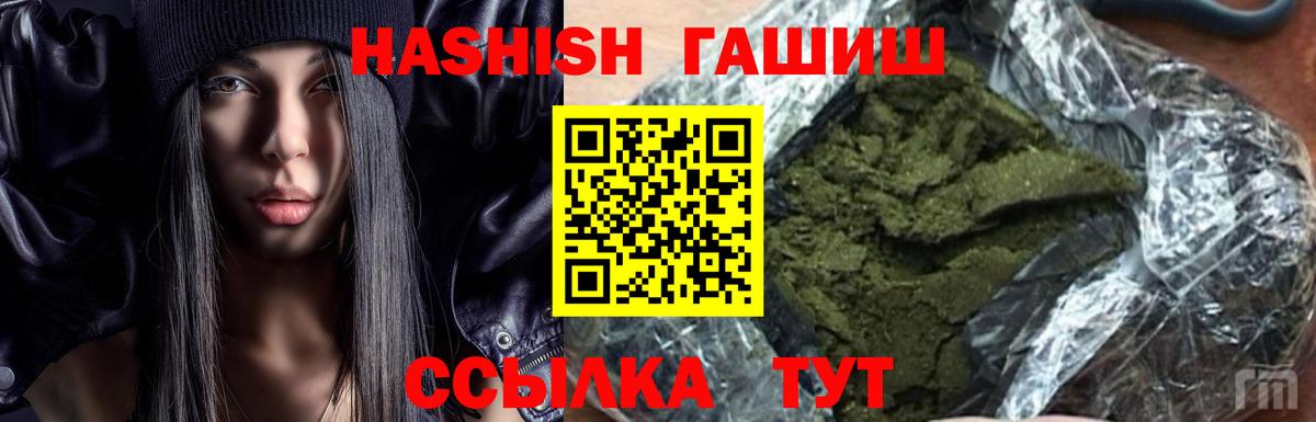 ГАШ гарик  ГАШ гарик  Луга  ГАШ  Вход с VPN 