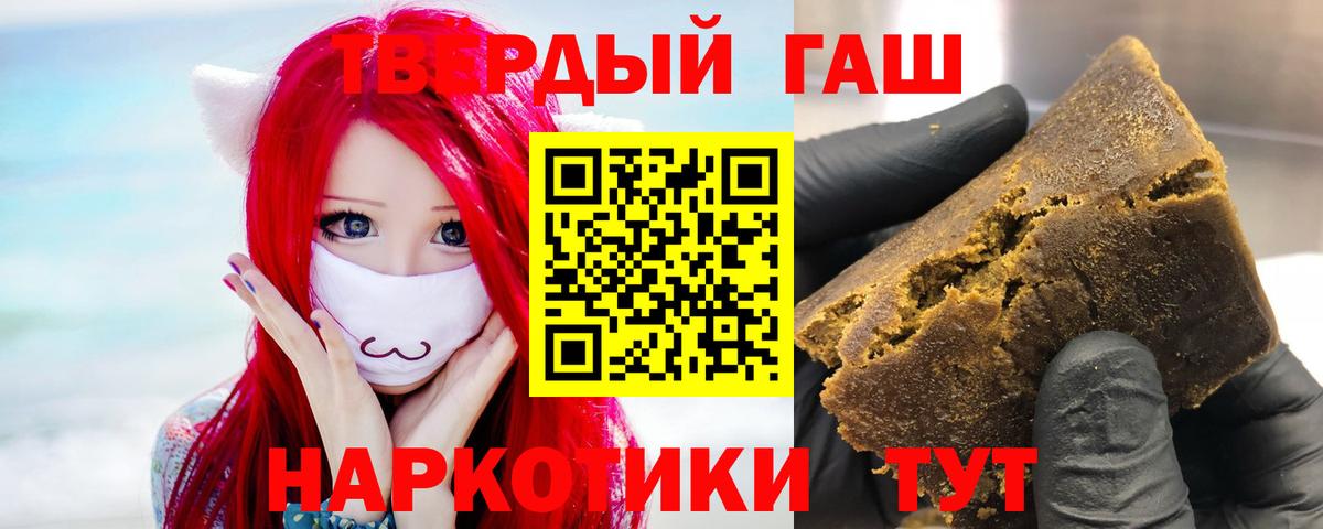 КОКАИН  Лсд 25  Бошки Шишки  Вход с VPN  Луга  Мефедрон   ГАШИШ  Марихуана 