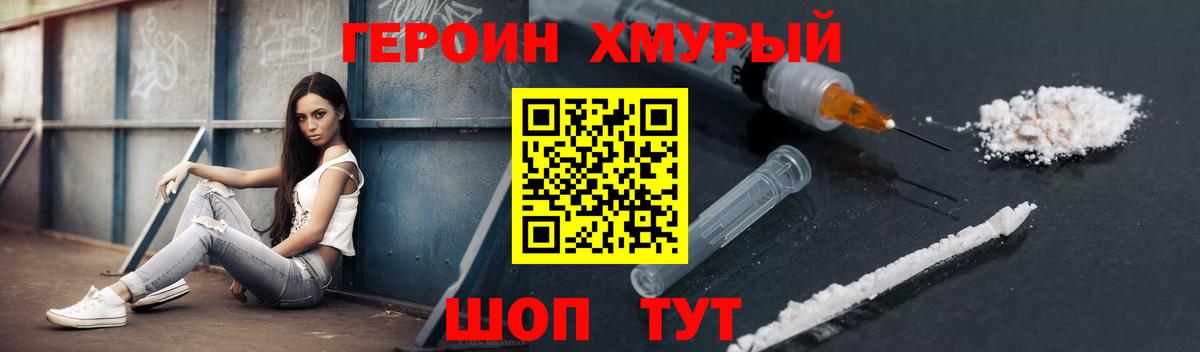 Гашиш Луга