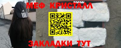 МДМА Жуковский