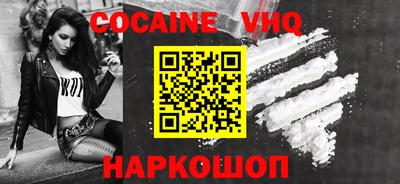 МДМА Жуковский
