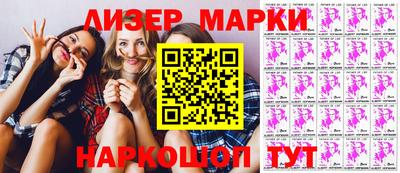 ALPHA-PVP Заволжье