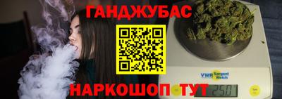 МДМА Жуковский
