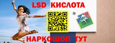 МДМА Жуковский