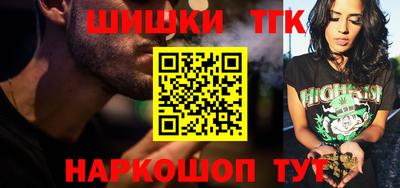 МДМА Жуковский