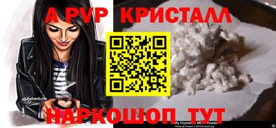 Альфа ПВП Заводоуковск