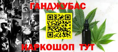 МДМА Жуковский