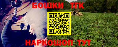 МДМА Жуковский