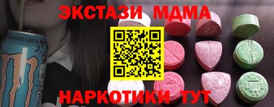 ГАЛЛЮЦИНОГЕННЫЕ ГРИБЫ Ипатово