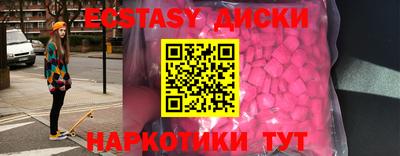МДМА Жуковский