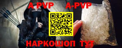 ALPHA-PVP Заволжье