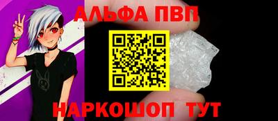 МДМА Жуковский