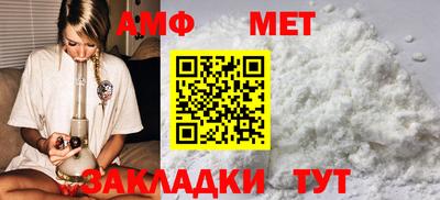 МДМА Жуковский
