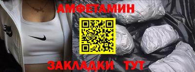 Альфа ПВП Заводоуковск