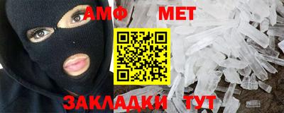 ALPHA-PVP Заволжье