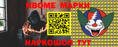 ALPHA-PVP Заволжье