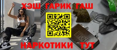 ALPHA-PVP Заволжье