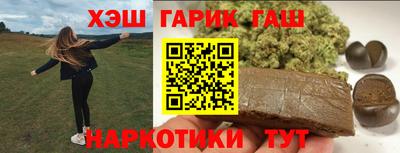 МДМА Жуковский