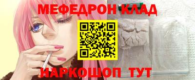 МДМА Жуковский