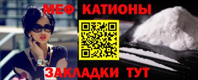 МДМА Жуковский