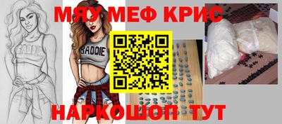 ALPHA-PVP Заволжье