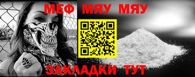 МДМА Жуковский