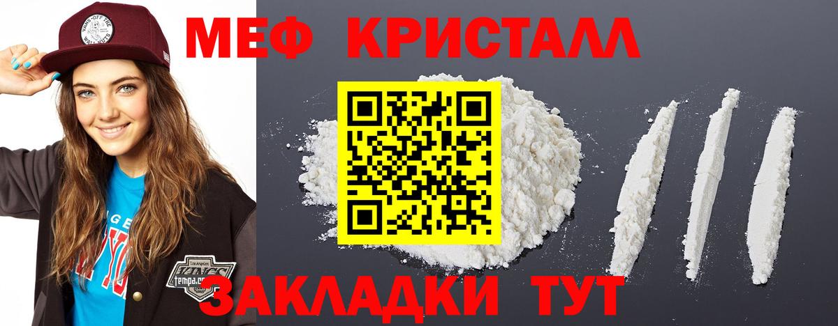 МЯУ-МЯУ  Вход с VPN  Меф  Луга  Меф 4 MMC  Меф VHQ 