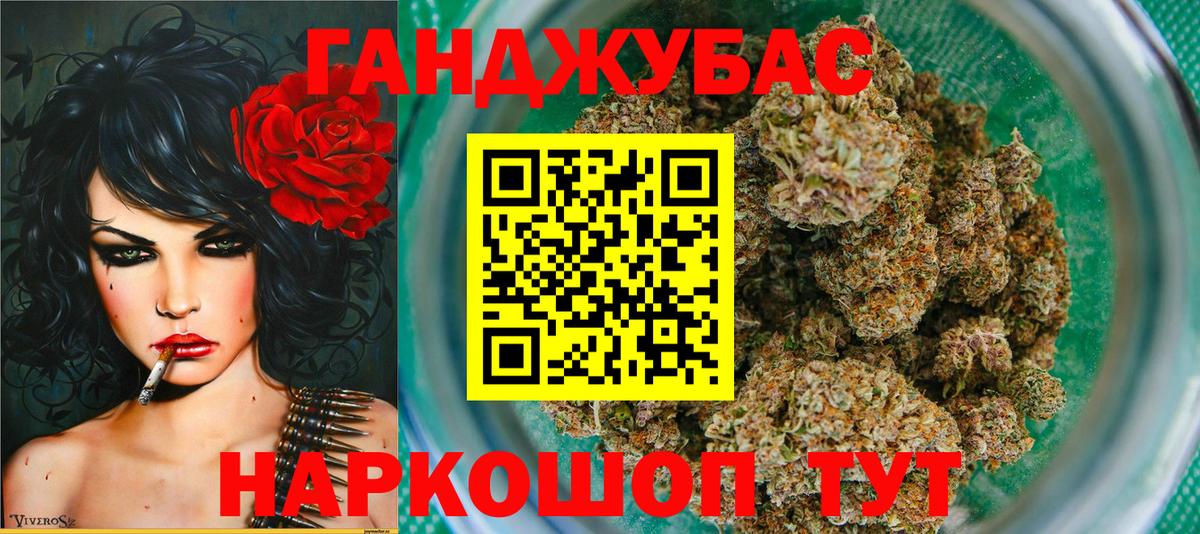 МАРИХУАНА ГИДРОПОН  Марихуана Ganja  Луга  Вход с VPN  Марихуана сатива 